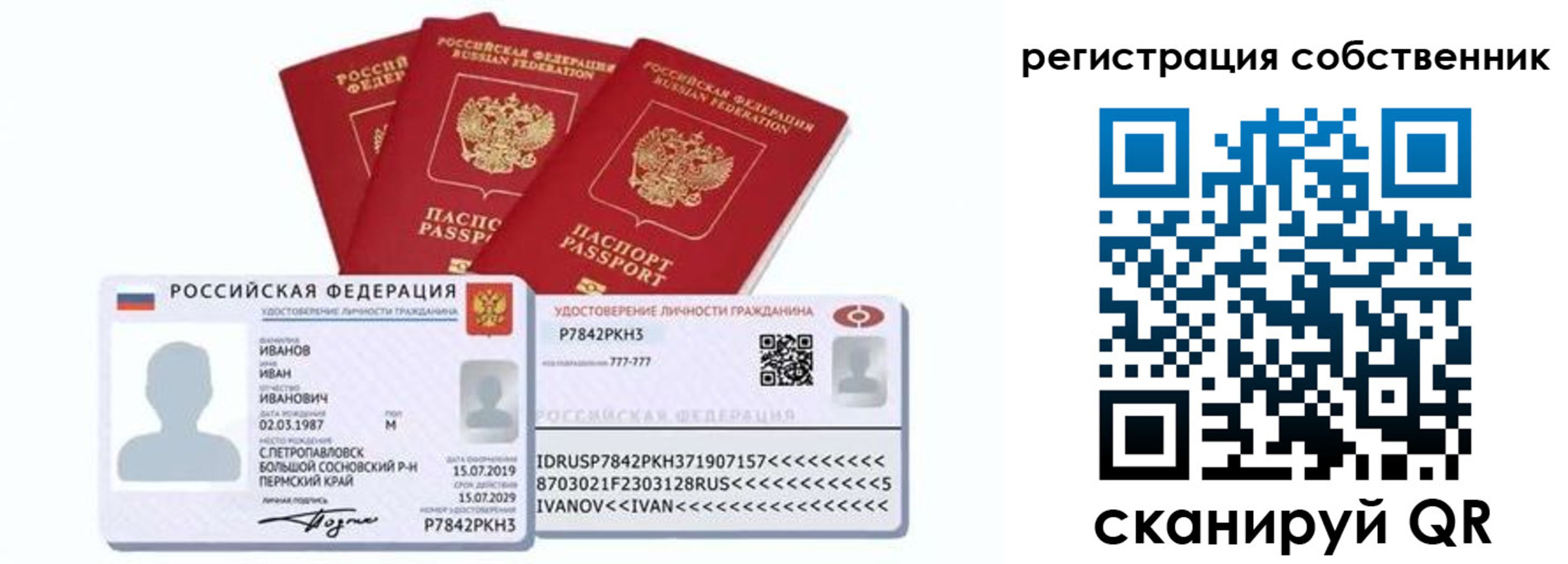 форма 3 в Николаевске-на-Амуре