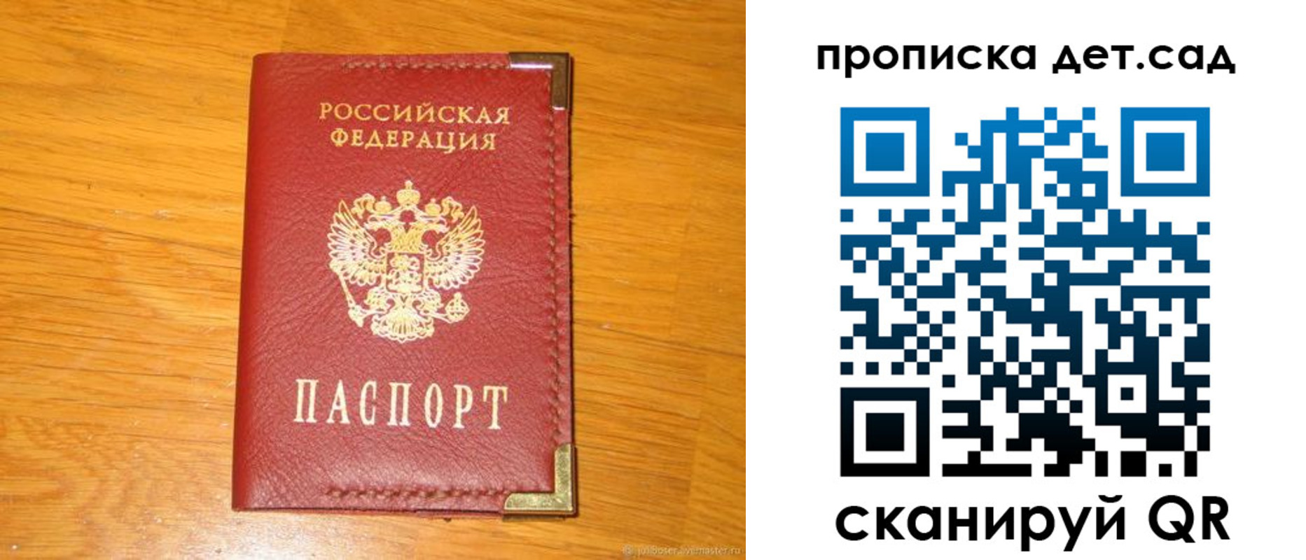 форма 3 в Николаевске-на-Амуре